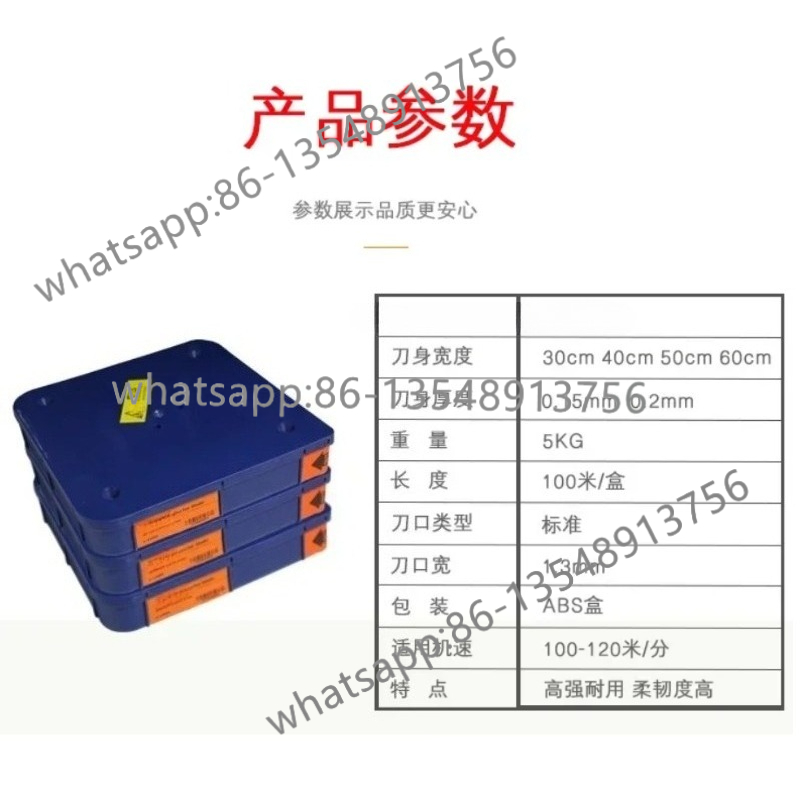 Commercial Printing Gravure - Pisau mesin cetak gravure pengikis tinta